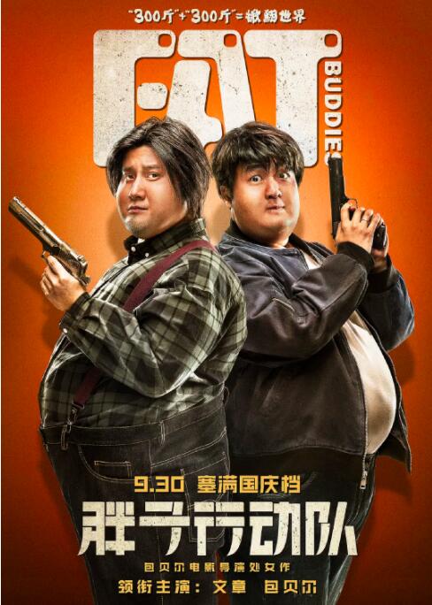 金权性游戏