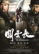 亚洲第一免费视频