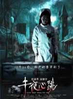 波多在线